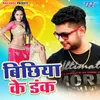 About Bichhiya Ke Dank Song